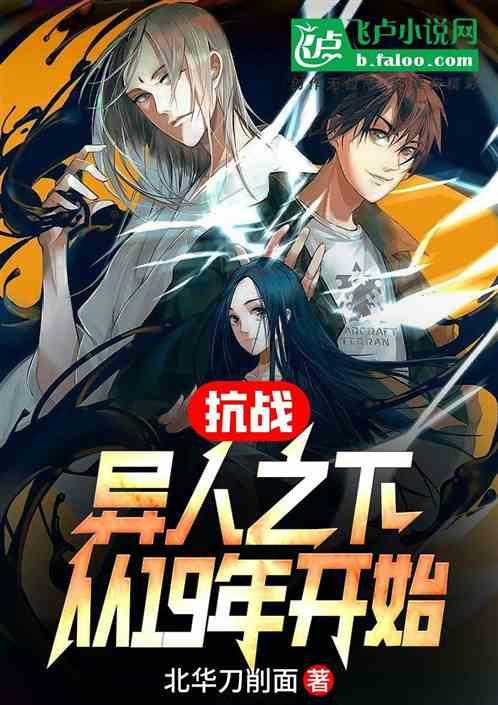 渣渣辉传奇
