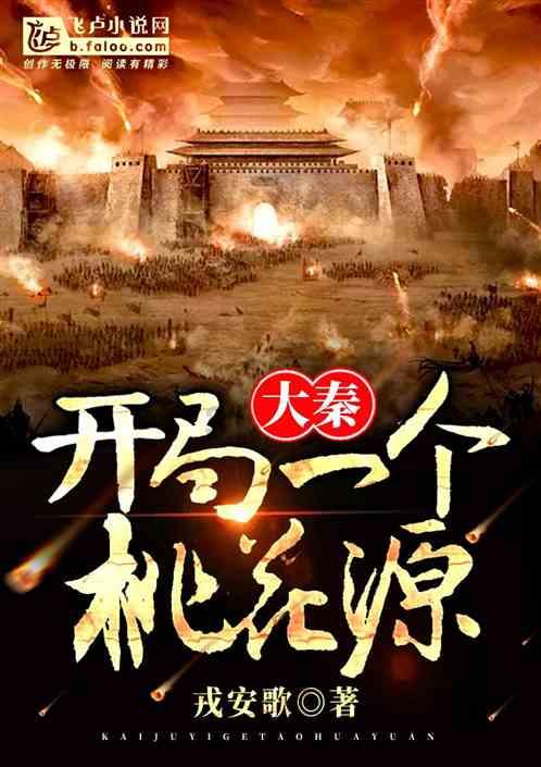 伊森卡特的消失